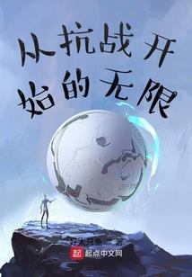 废材修神传