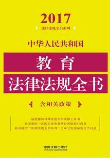 大夫翩翩