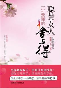 异界诛魔录