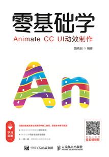 师姐她即是正道