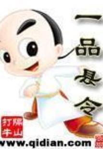 火影之千手圣光