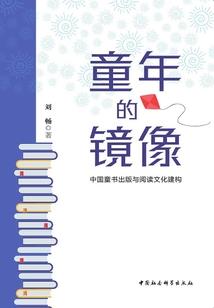 星火之名
