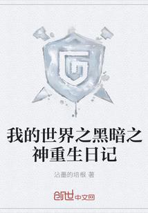 重归道纪