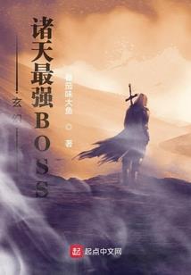 魅凤邪尊