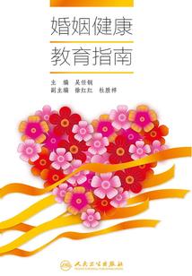 江湖斗之红窗醉月