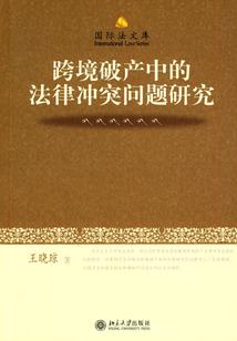 鸿蒙藏天记