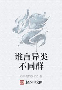 平安物语