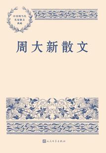 武灵极帝