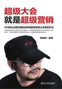 逆命仙河