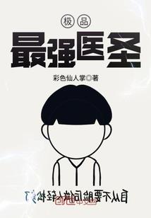 星心之辰