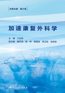 翳宇天下