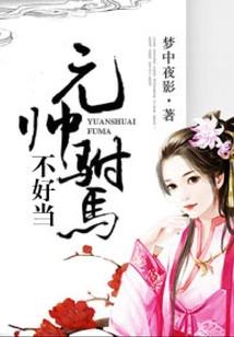 我真不是捉鬼大师