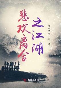 千身圣典