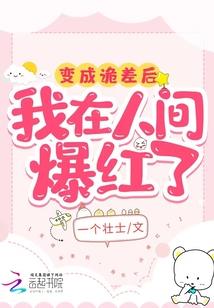 山河两方