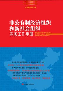 博物馆惊奇夜