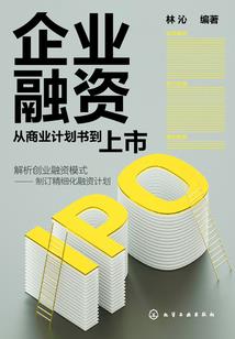 绝望的尸首