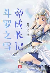 离别谷