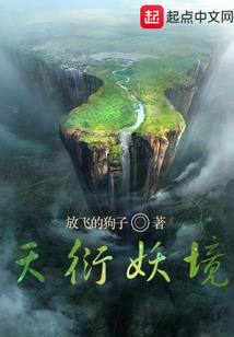 封天绝帝