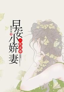 传说中的妖精
