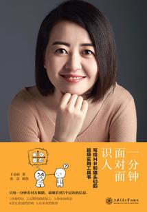 穿越只为遇到你