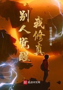问心绝