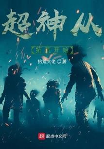 疯狂成长