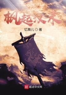 念念成说染情