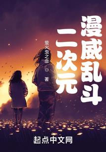 罚他暖床