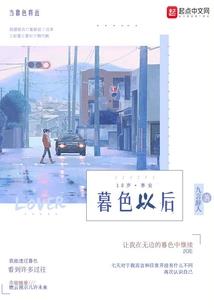 仙侠同册