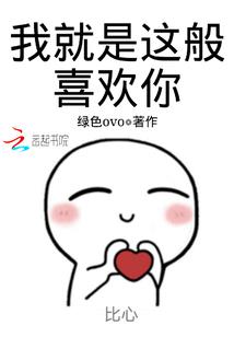 梦当年我的青春期