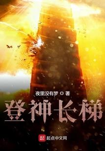 异世算命仙