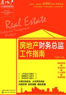 腹黑男神的傲娇女王