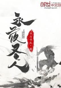 春雨寂时冬语寂