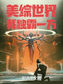 超神移植