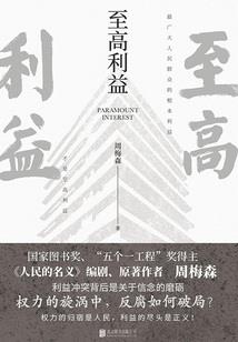 诛神屠魔纪