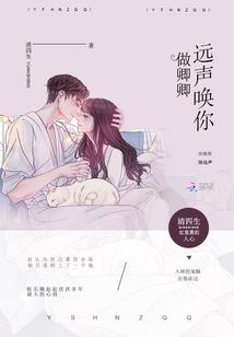 哈利波特之牧师