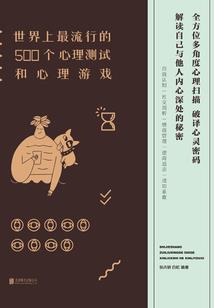 恾慌