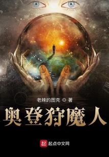 槐生南国