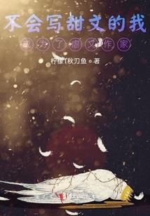 光暗帝神之万世皆幻