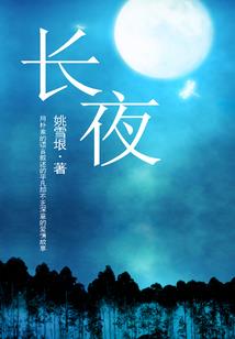 一见起意二见钟情