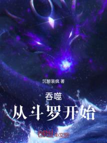 末日之抢劫团
