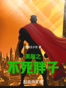 逆世之黄金岁月