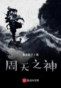 极帝风云录