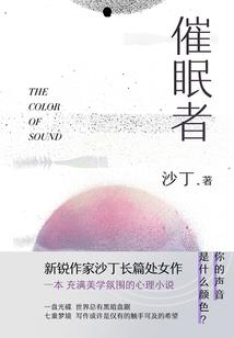 从妖女报恩开始