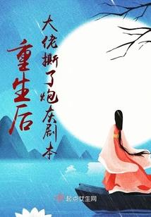 快穿撩情：病娇老公，太可怕