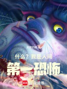 小人物的惊悚世界
