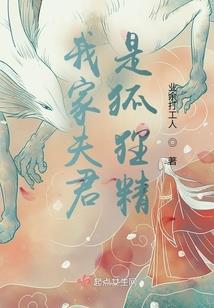 少爷喜欢你