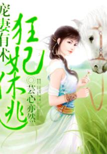 广场舞大爷的异世界征服之路