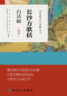 李铁柱的异界战魂生涯