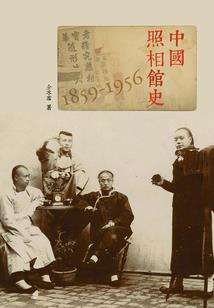 大秦之仙朝